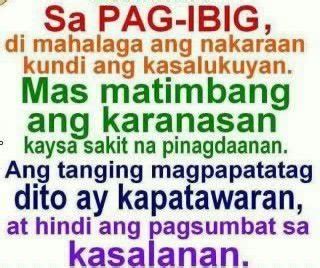 KASALUKUYAN (Tagalog).